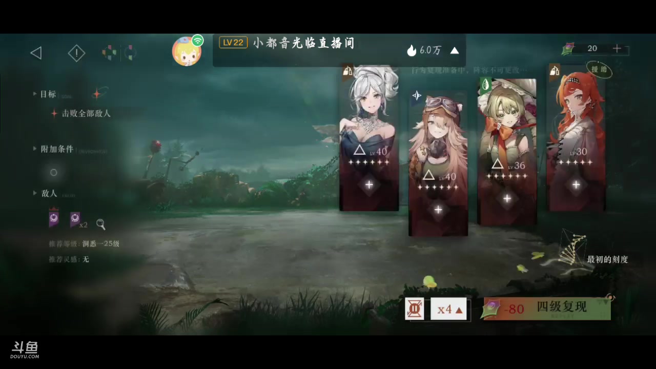 【2023-6-4 21点场】鱼龙灯昼:꒰ঌ(˚ᆺ˚)໒꒱