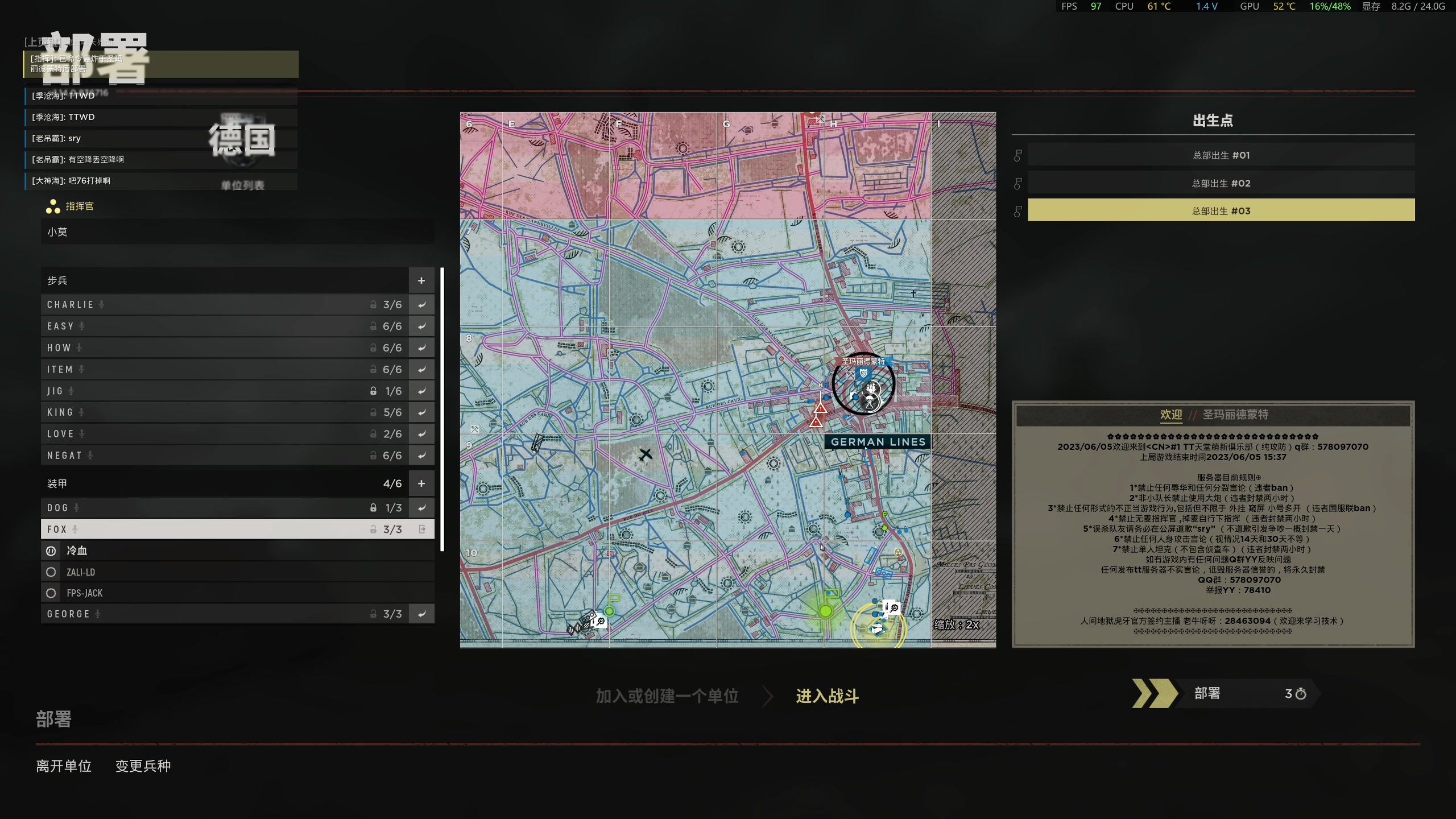 【2023-06-05 16点场】主播杰克曼：二战 人间地狱