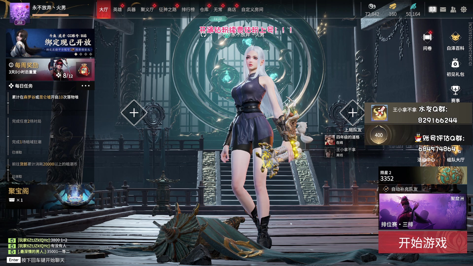 【2023-06-05 03点场】sysyu：【sy】钻粉上大分了！！！