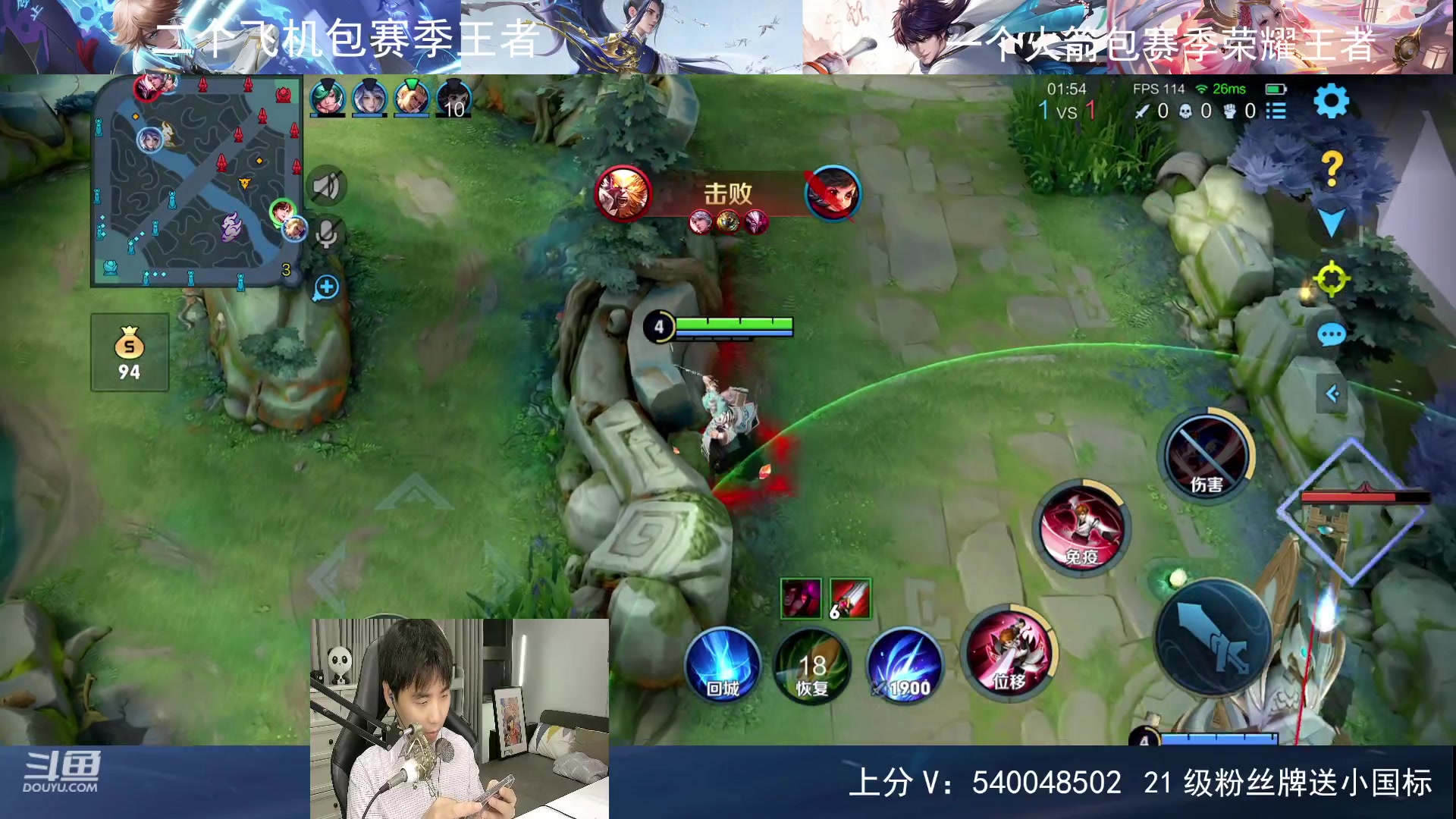 【2023-06-05 00点场】路人王Asuka：【新赛季五国服打野冲冲冲】
