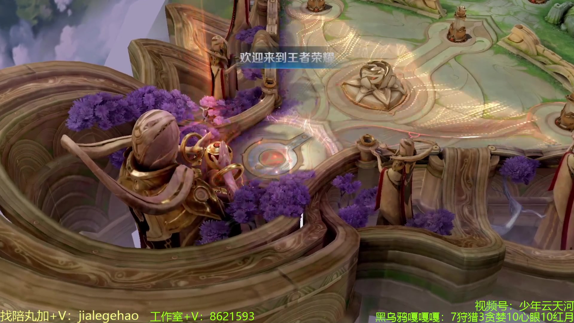 【2023-06-05 12点场】青鸾少年云天河：版本之子小满制霸对抗路~