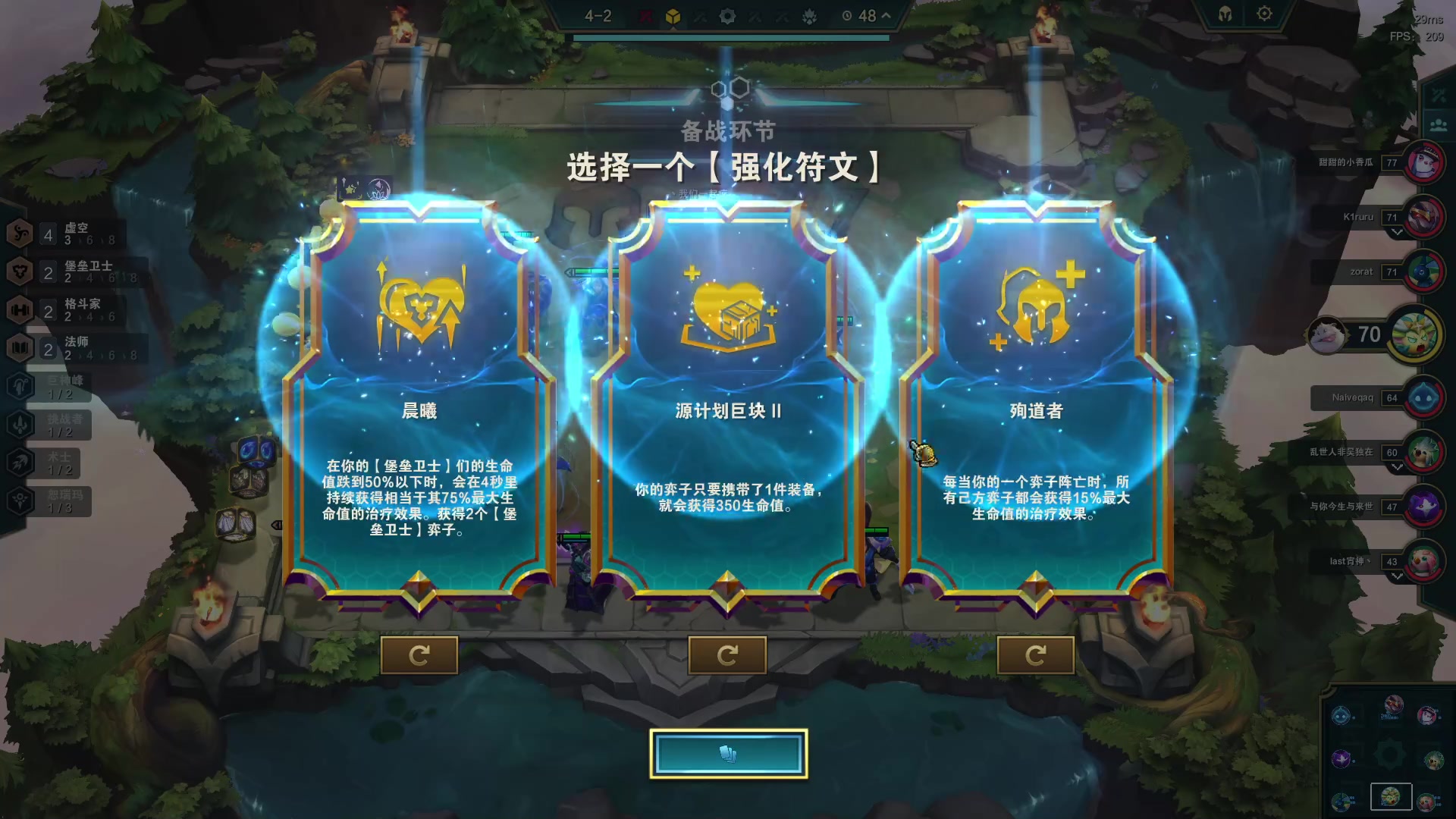 【2023-06-04 22点场】王师傅精益求精：小鼎出击！先玩会云顶s9！