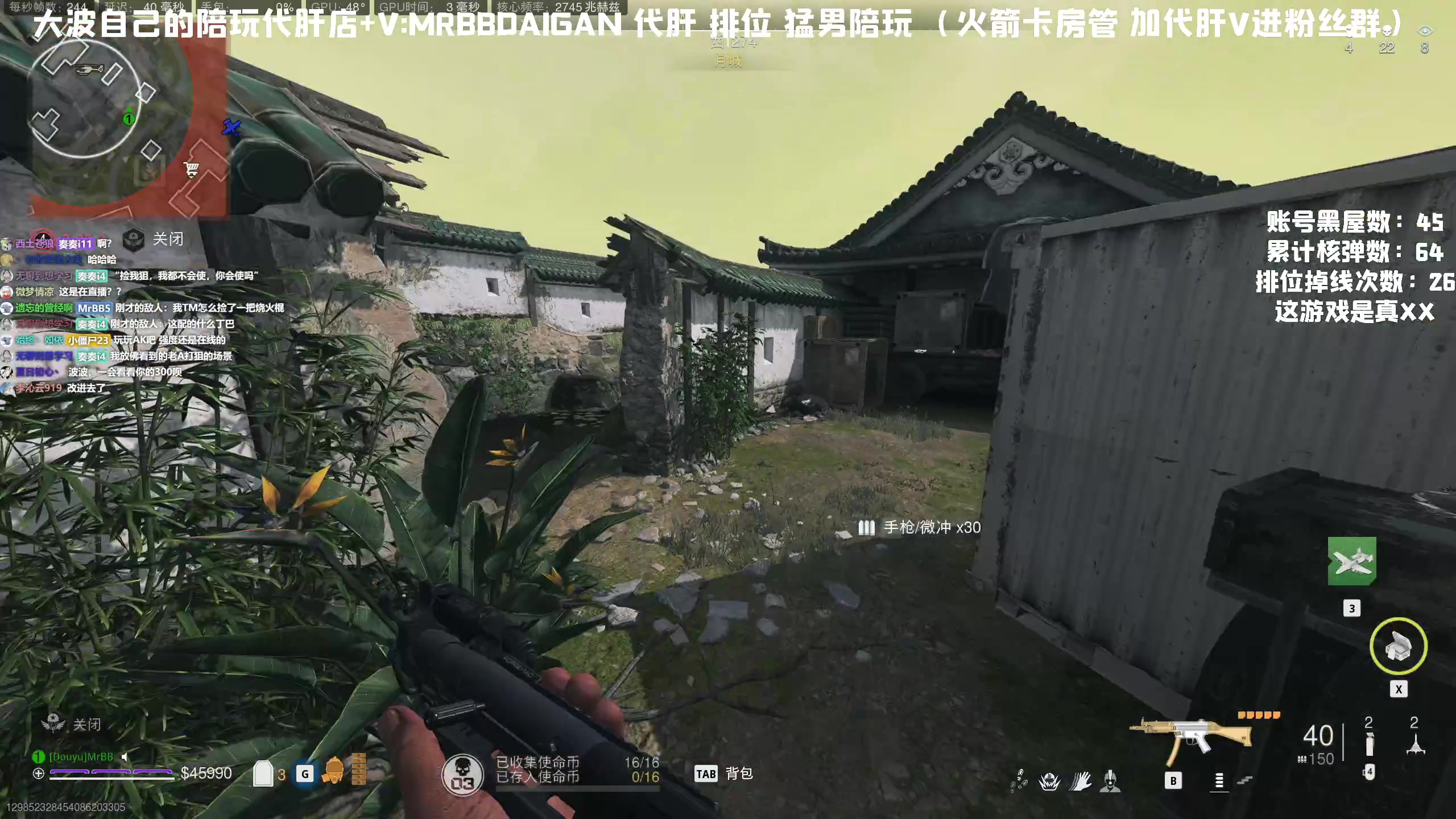 【2023-06-05 20点场】MrBB大波：开播：炫彩11905 下播：？