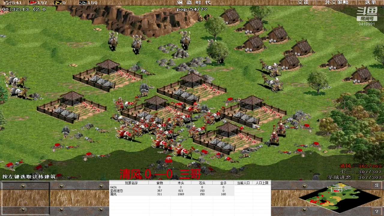 【2023-06-03 12点场】淋淋雨829：圣战迷恋的直播间