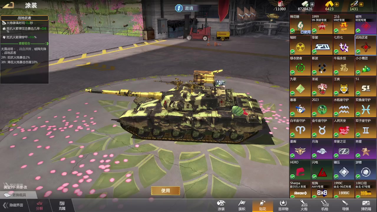 【2023-06-04 22点场】神怒布雷多：神怒布雷多的直播间