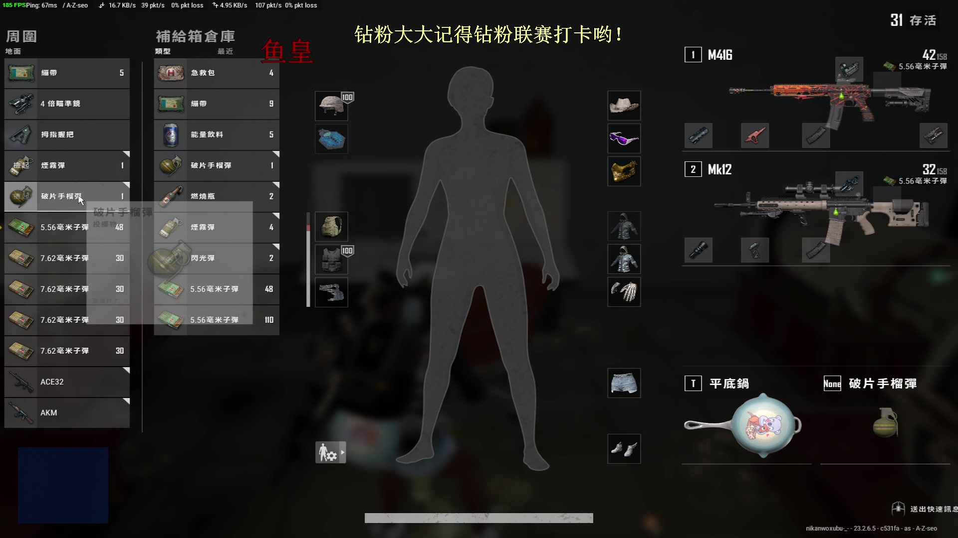 【2023-06-03 21点场】小徐813：KDA7.0集团杯奥利给！