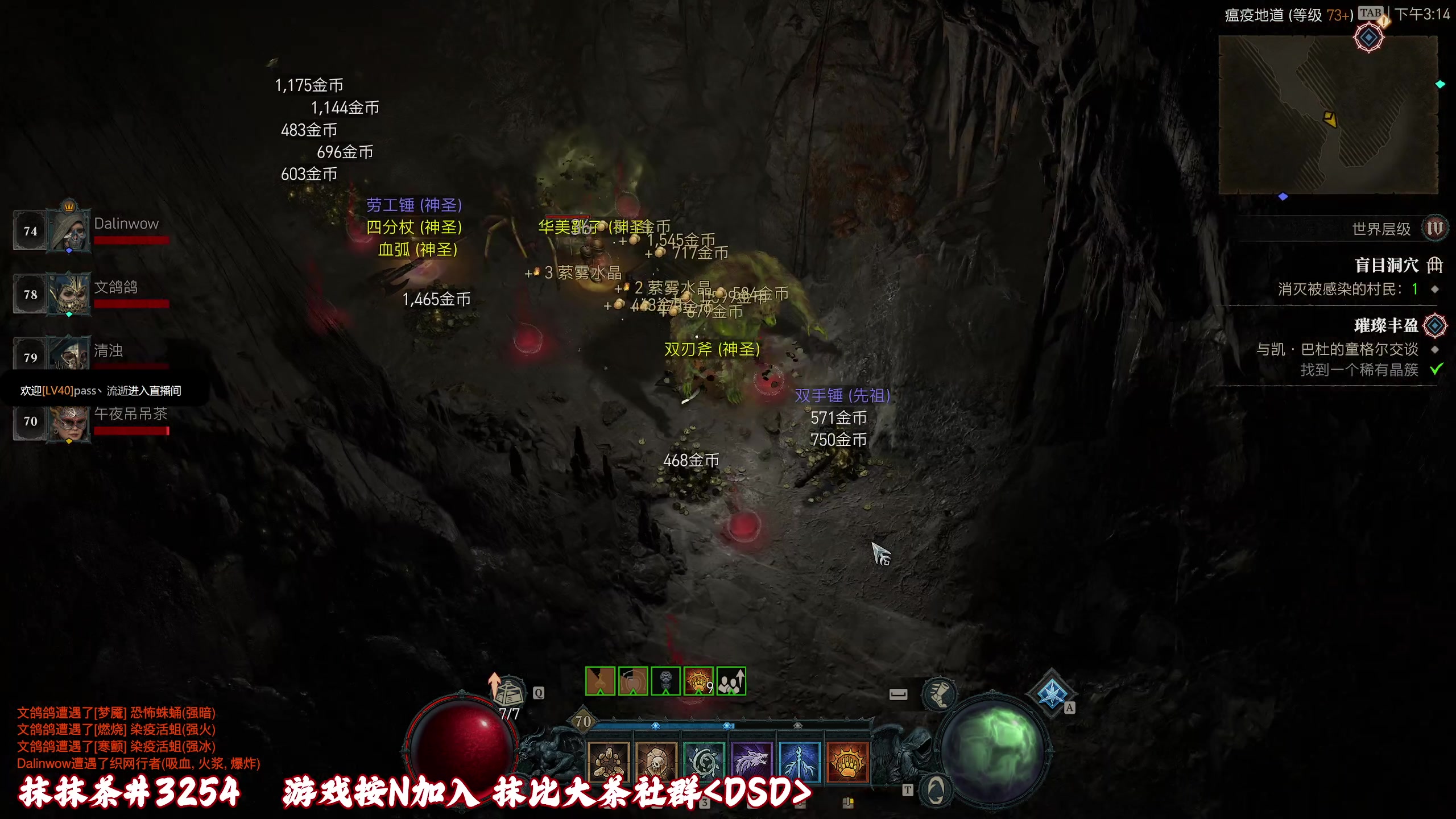 【2023-06-05 14点场】午夜抹抹茶：【啥都不怕】DSD休息日狂刷！