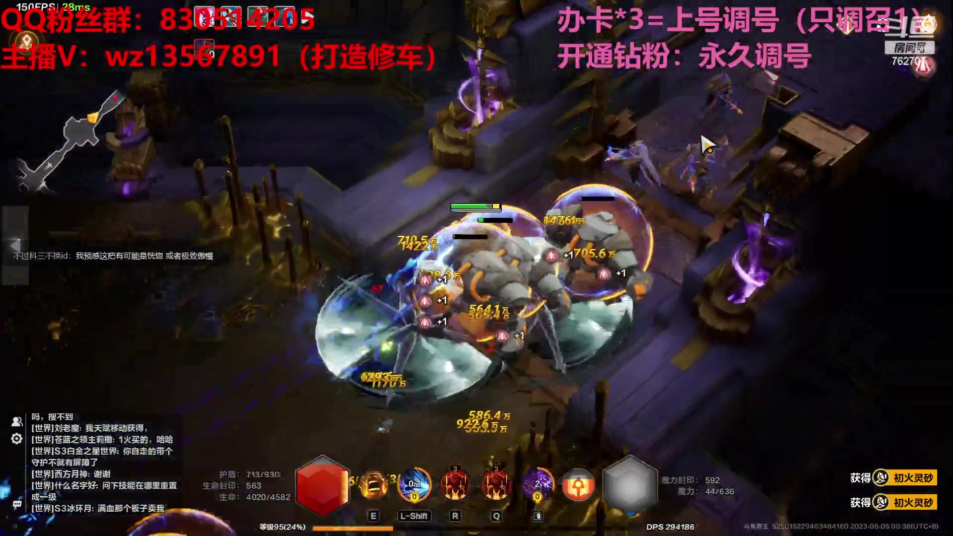 【2023-06-04 23点场】椒陵丶老王：召唤1新手导师：刻8可以游泳