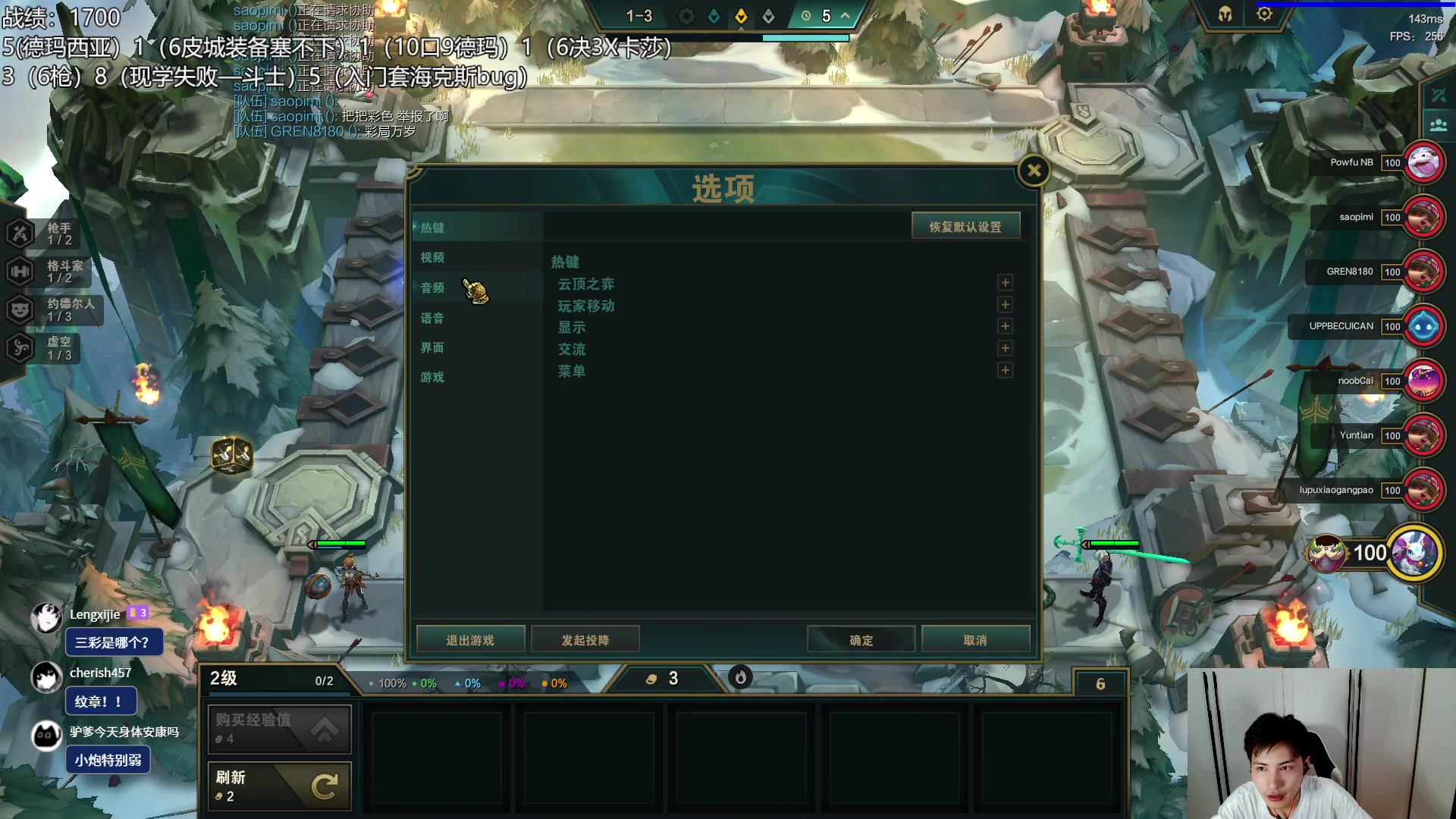 【2023-06-04 23点场】迅哥丶雨霖铃：王者八排，强势阵容抢先看！