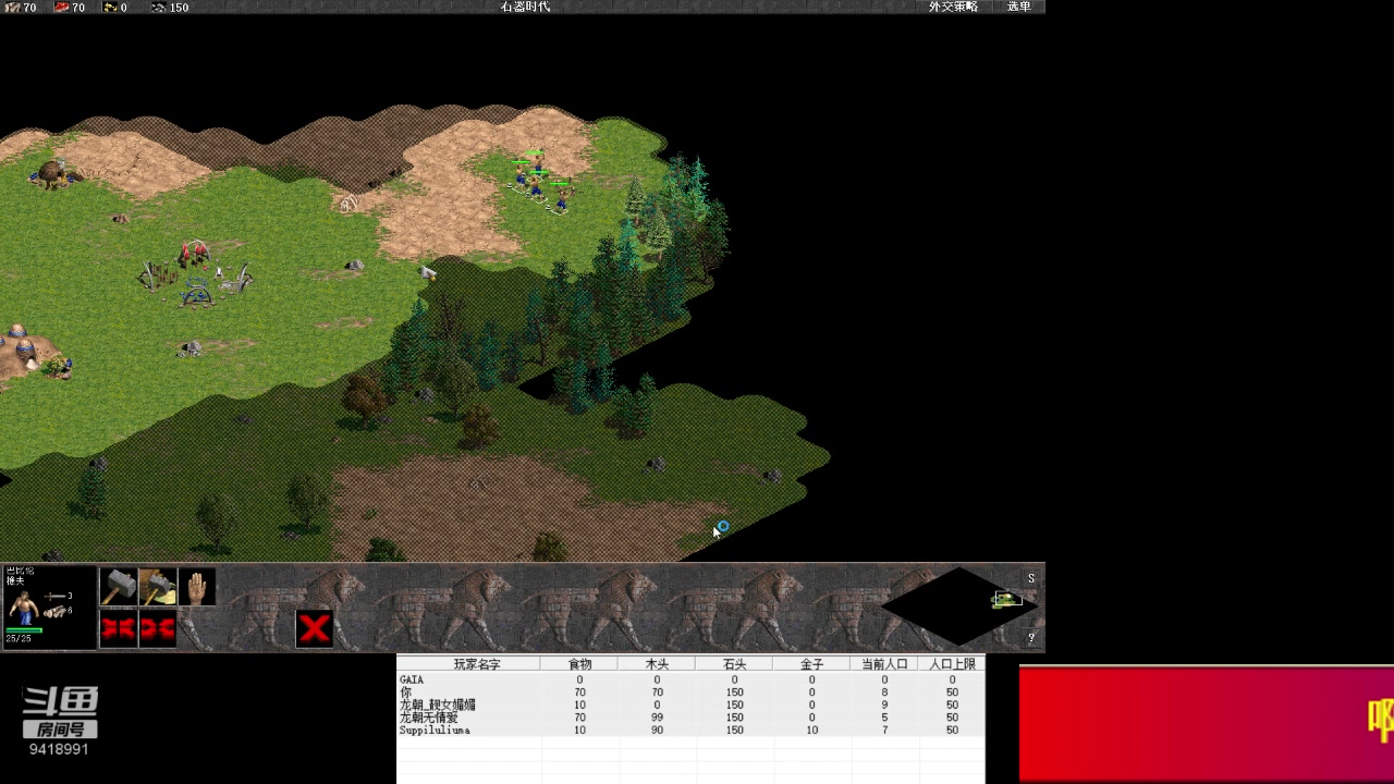 【2023-06-03 01点场】淋淋雨829：圣战迷恋的直播间