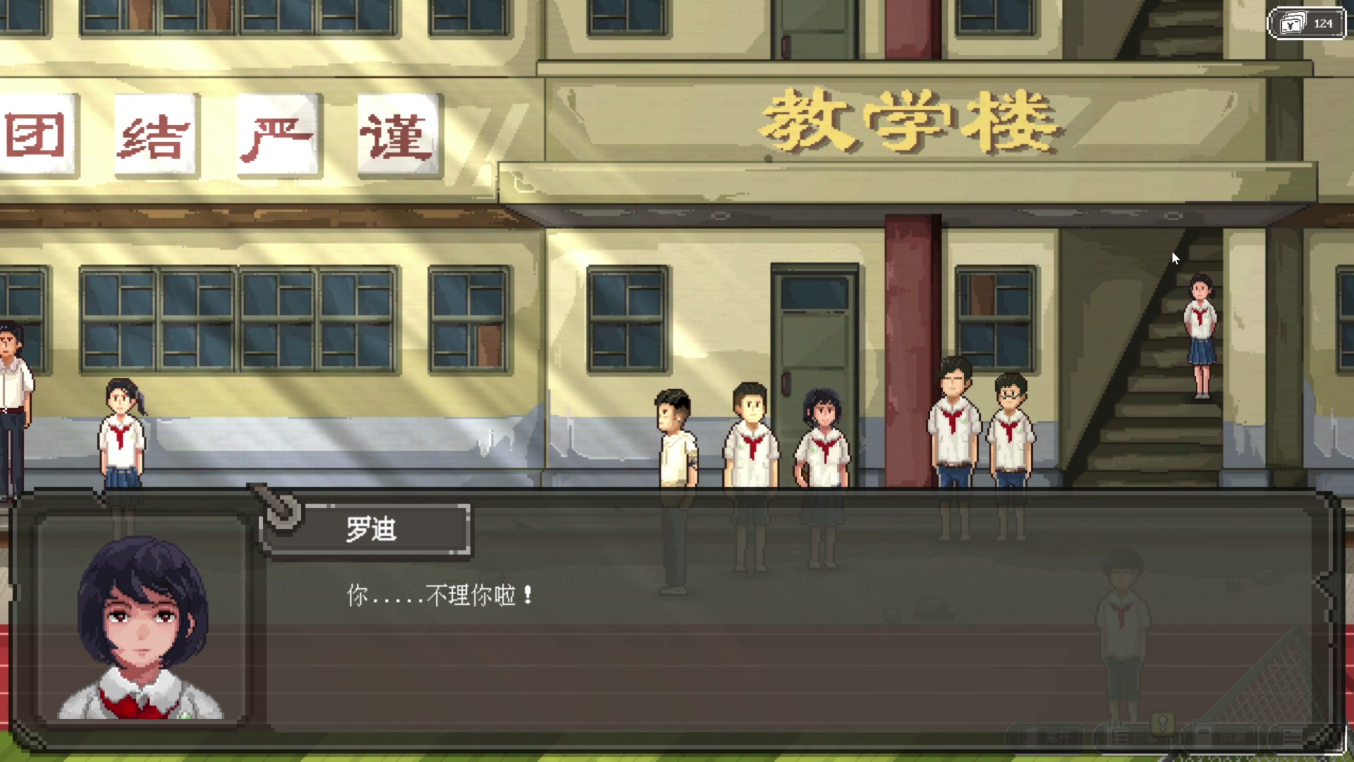 【2023-06-05 11点场】尐表哥：六月的精神焕发！
