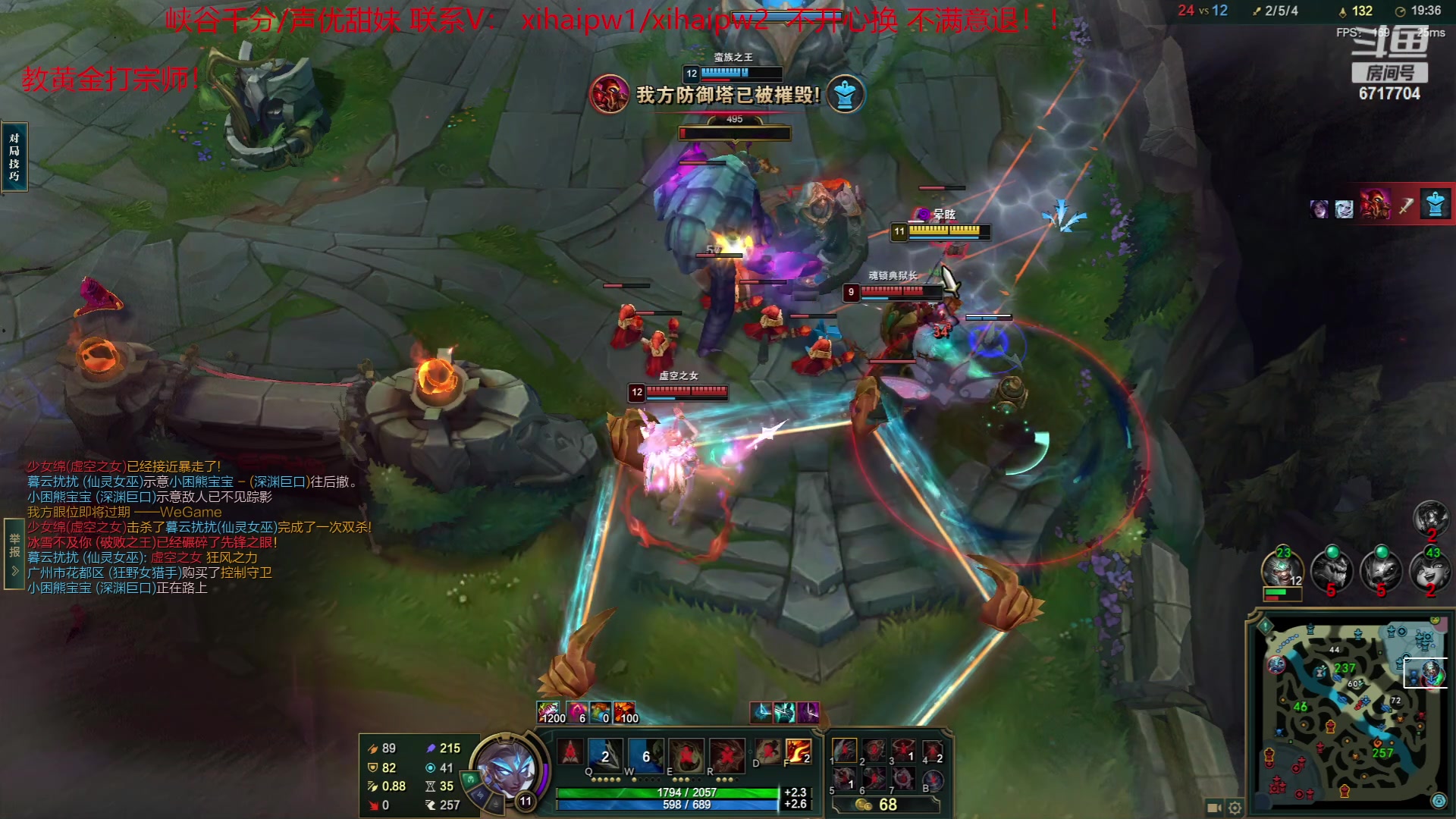 【2023-06-05 03点场】峡谷杀神酱油瓶：教黄金段位的水友打大师局！