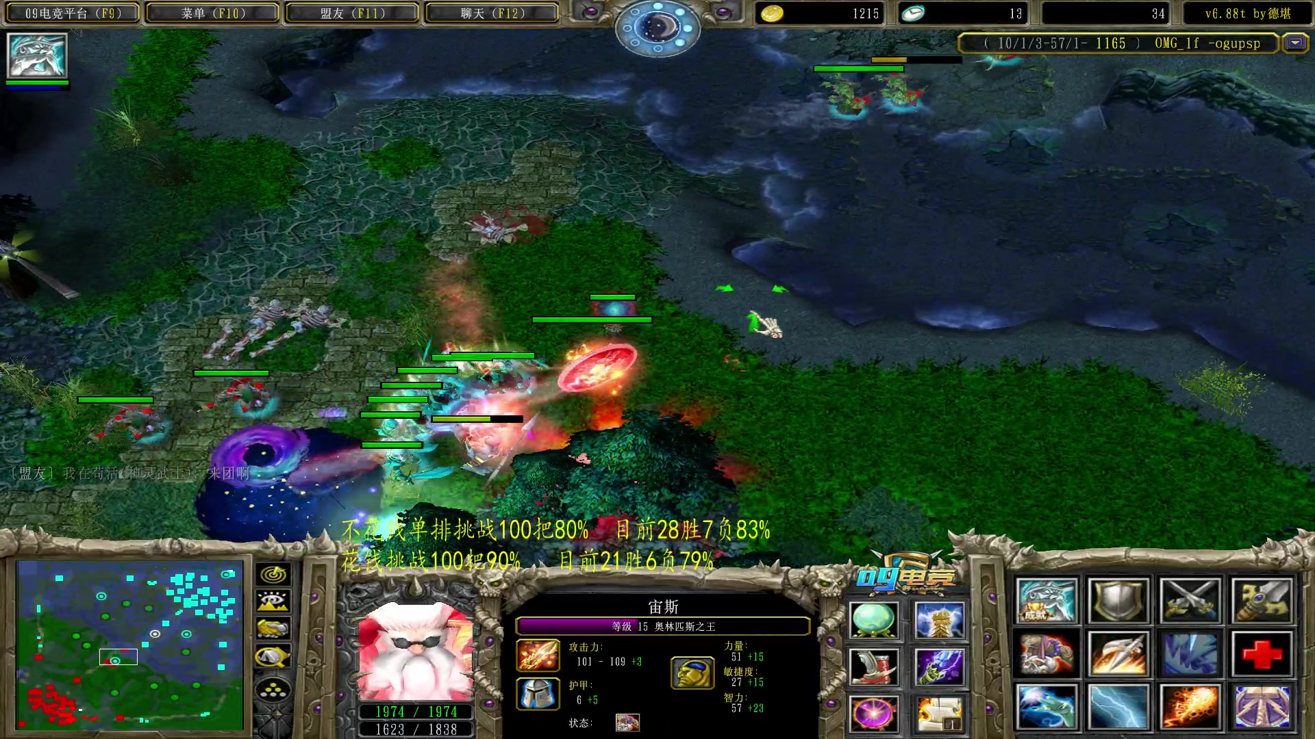 【2023-06-05 03点场】Dota小蝴蝶：挑战不花钱一百把胜率80%失败发1000