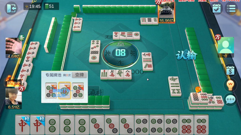 我在斗鱼看靓旭直播欢乐麻将