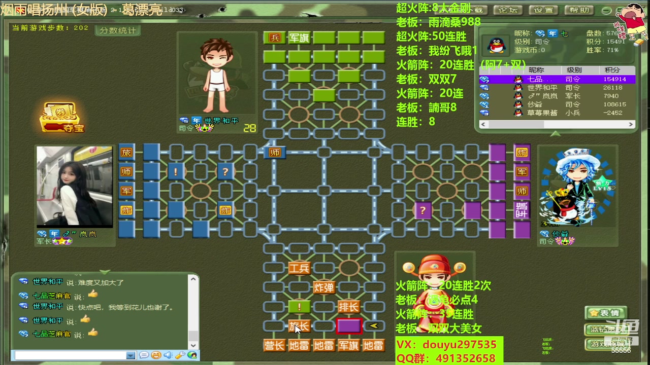 【2023-06-05 00点场】恶蚊子：继续挑战 ！55556