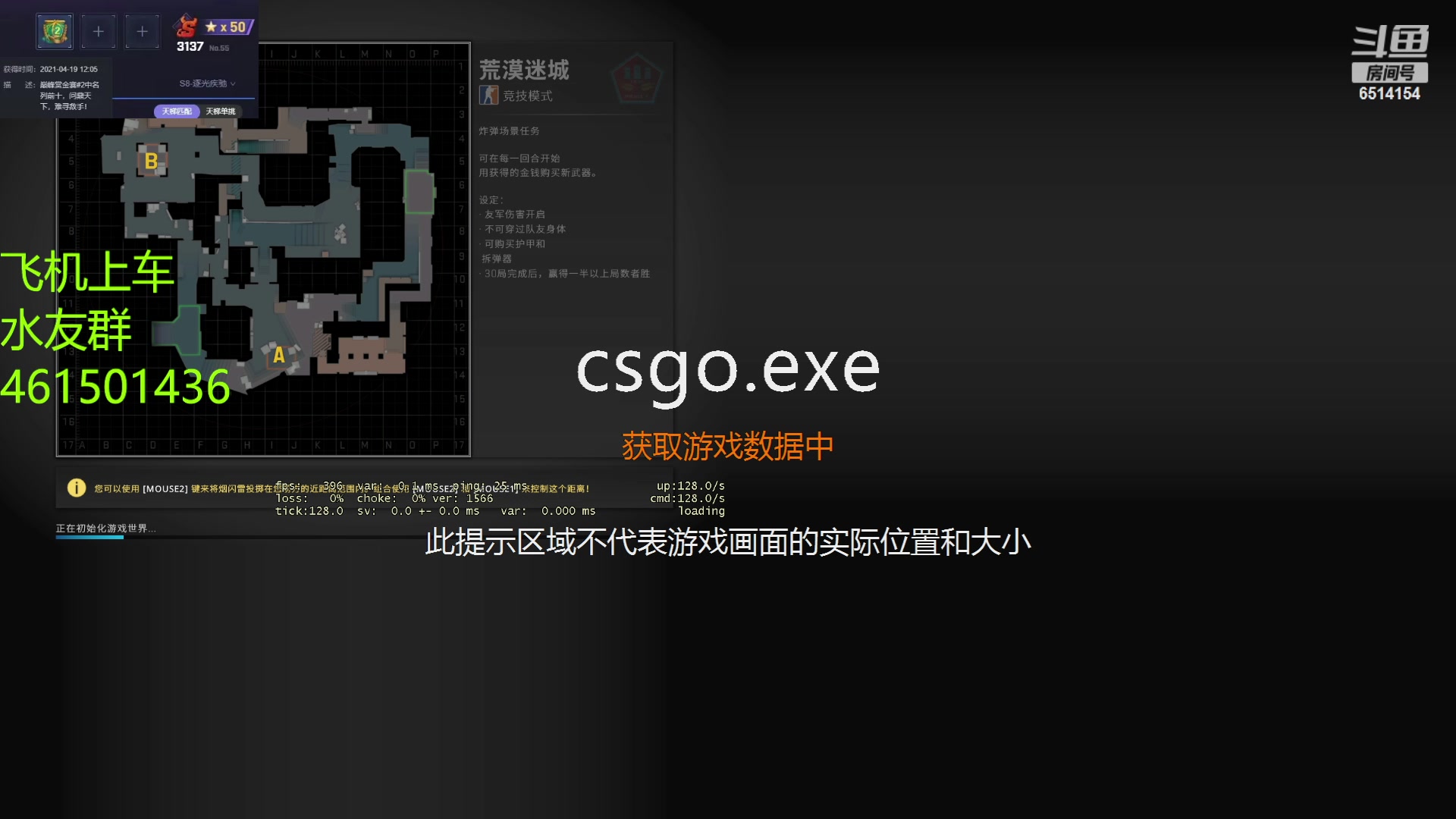 【2023-05-31 21点场】白起Baiq1wow：双平台3000分 天梯能者多牢