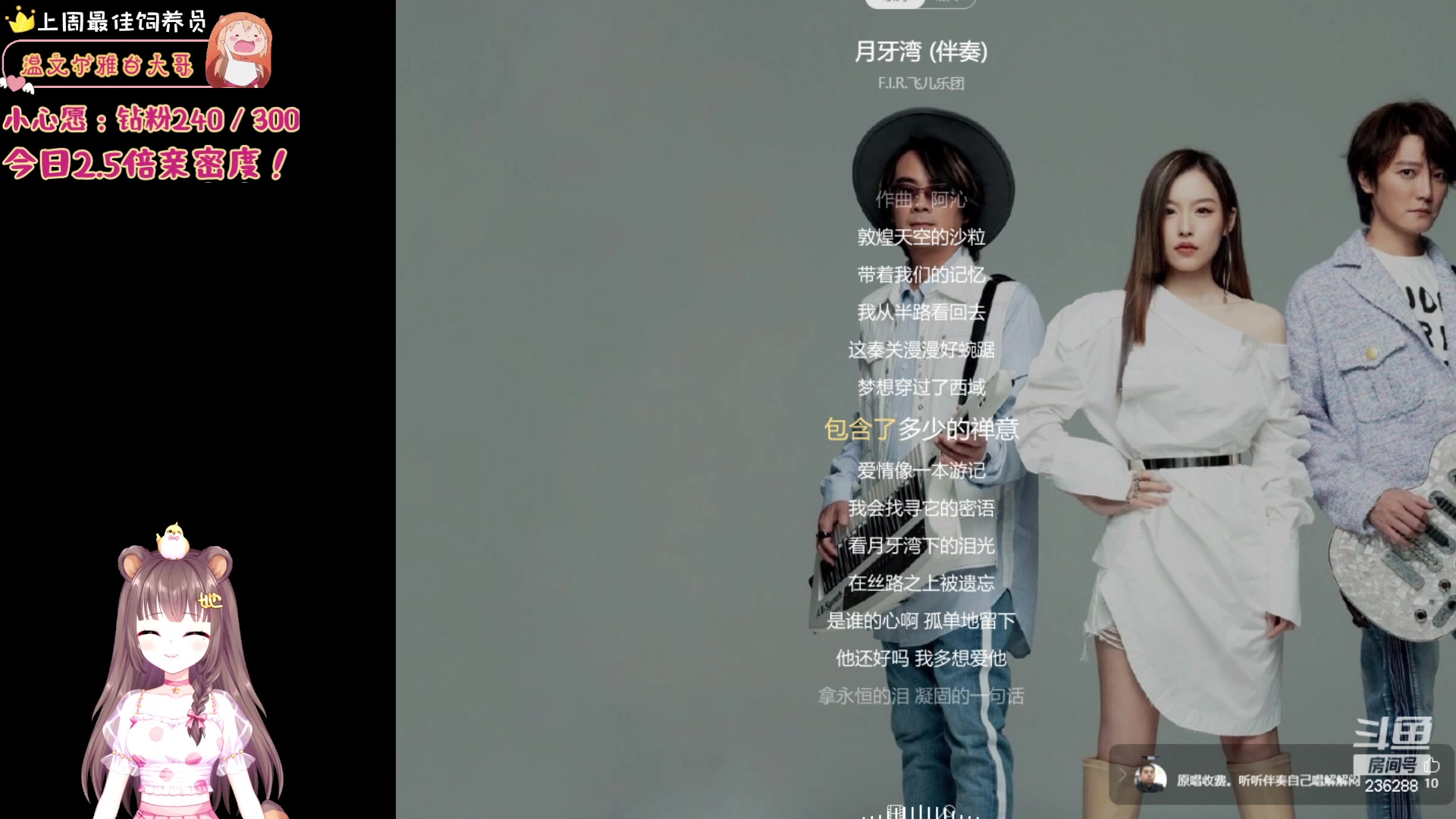 【2023-06-05 01点场】宇宙超级无敌鸽子她：设备略坏~今日是个电流鸽！