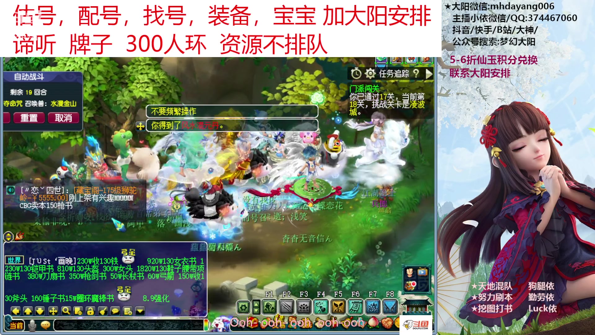 【2023-06-04 14点场】梦幻大阳：周末愉快呀！ 5291774