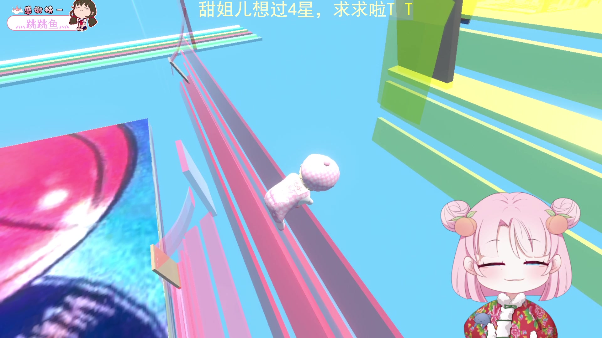 【2023-6-4 23点场】吃桃芝的猫:【小奶团】欢迎来看甜姐~倒数1天回哈尔滨