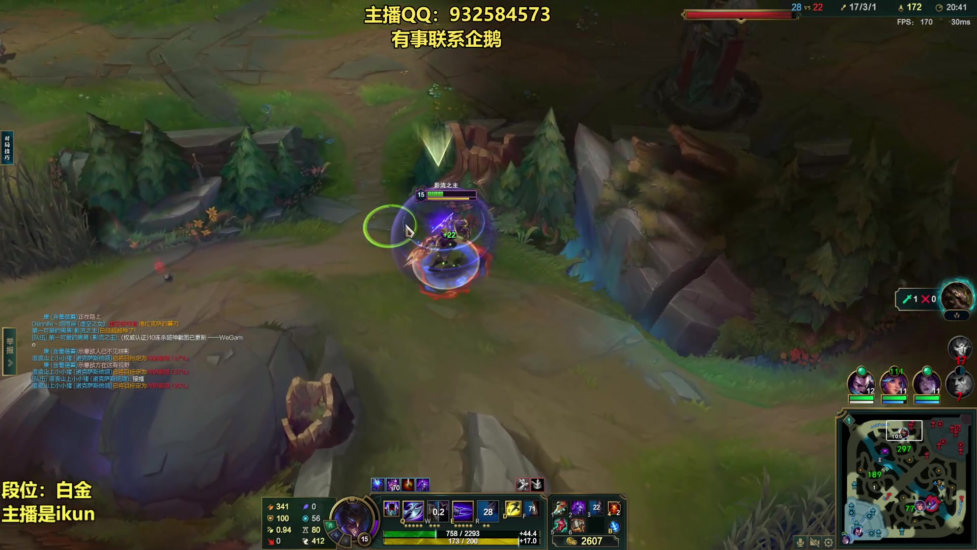 【2023-06-05 15点场】凉风亚索yasuo：亚索永恩天花板~ 68172
