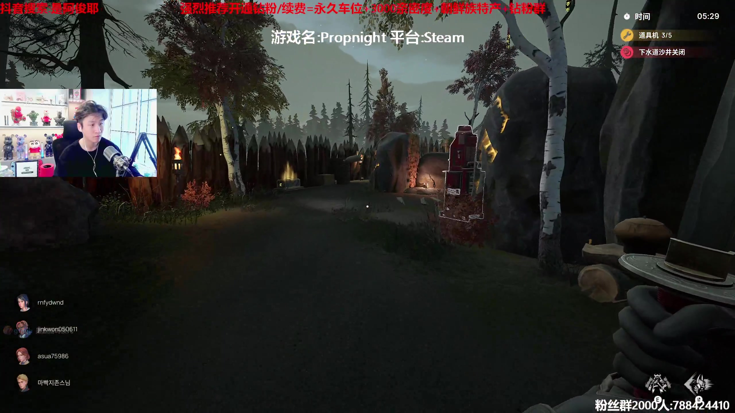 【2023-06-05 15点场】阿俊丶ll：【阿俊】新的一周！直播来了！