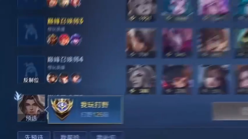 撞车北慕，看我怎么带飞！