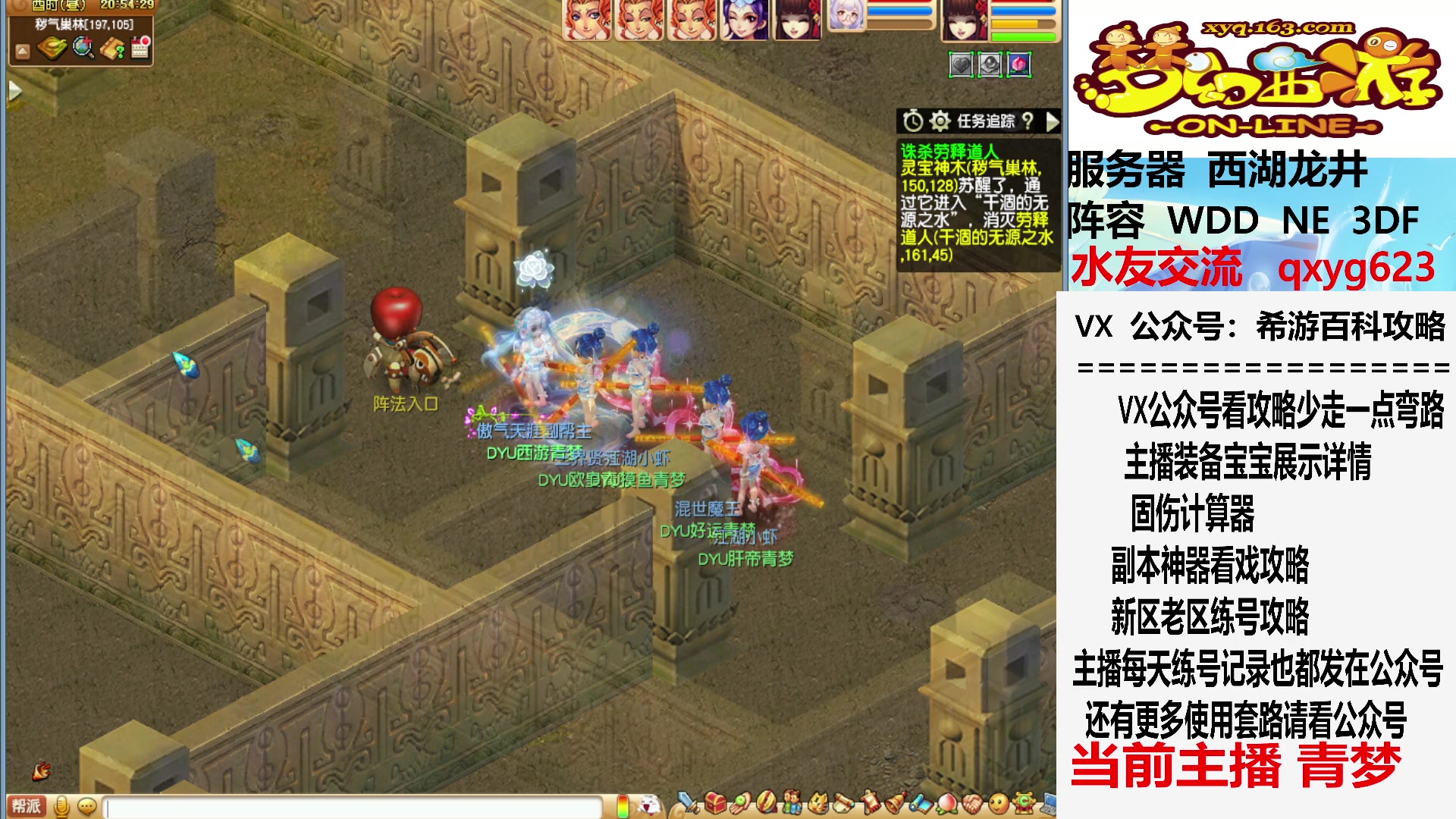 【2023-06-05 20点场】oo冠希oo：妙手是不能刷了，太墨迹了。
