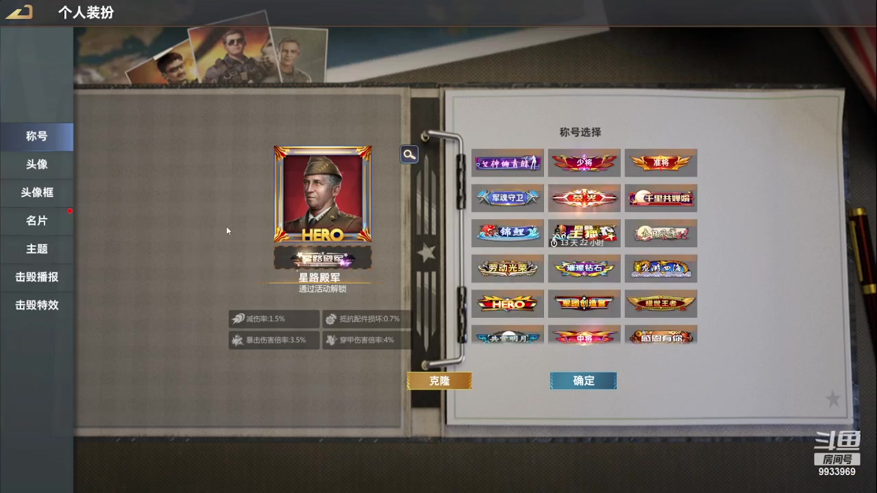 【2023-06-05 00点场】神怒布雷多：神怒布雷多的直播间