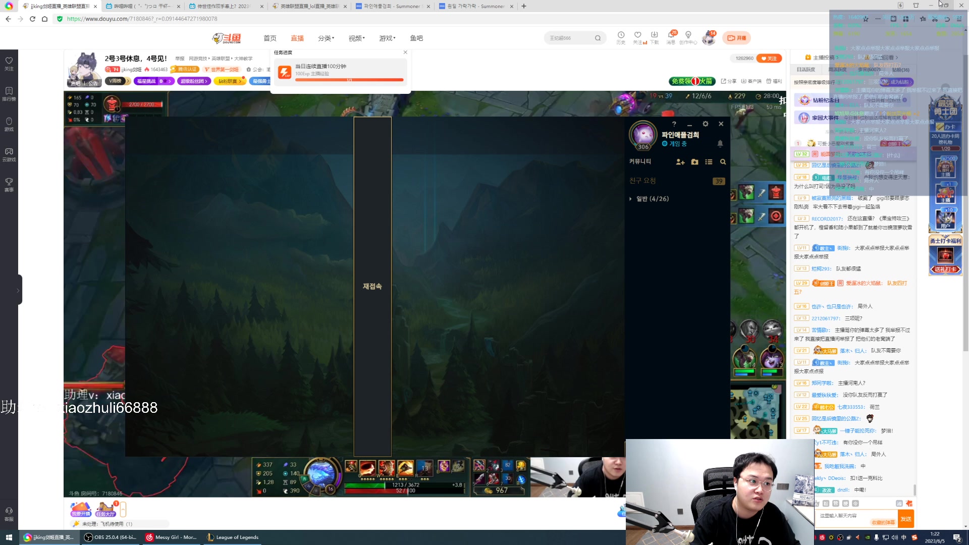 【2023-06-04 23点场】jjking剑姬：归来，韩服大号重生！