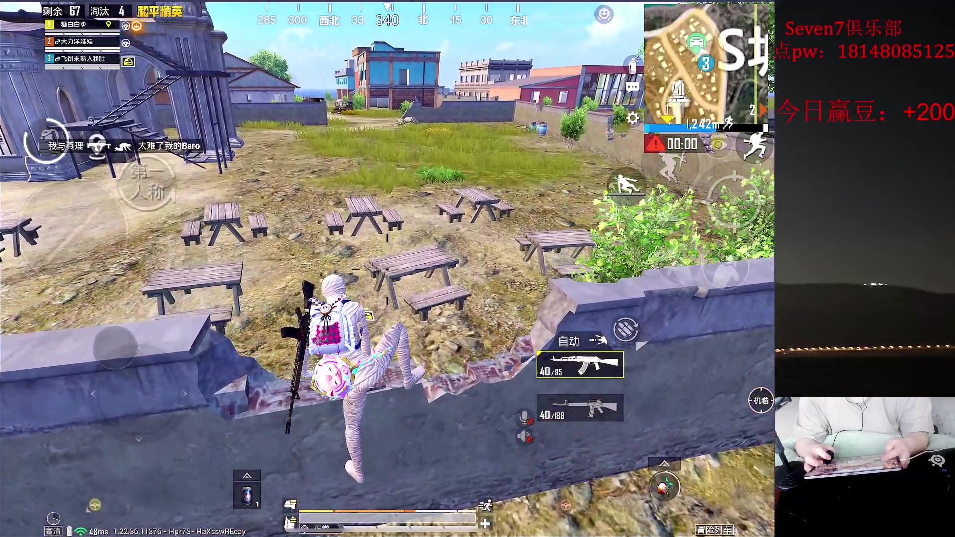 【2023-06-05 14点场】六神弟弟Tht：【1v4ios帮打号】