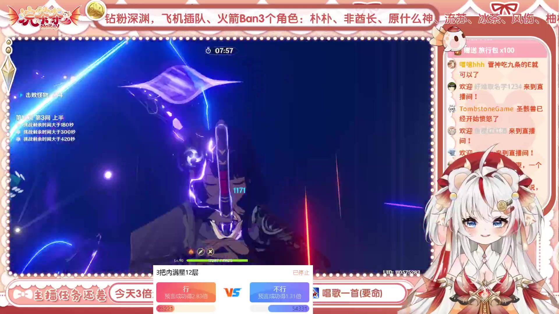 【2023-06-04 15点场】浣茶茶：深渊打哭主播？不可能！