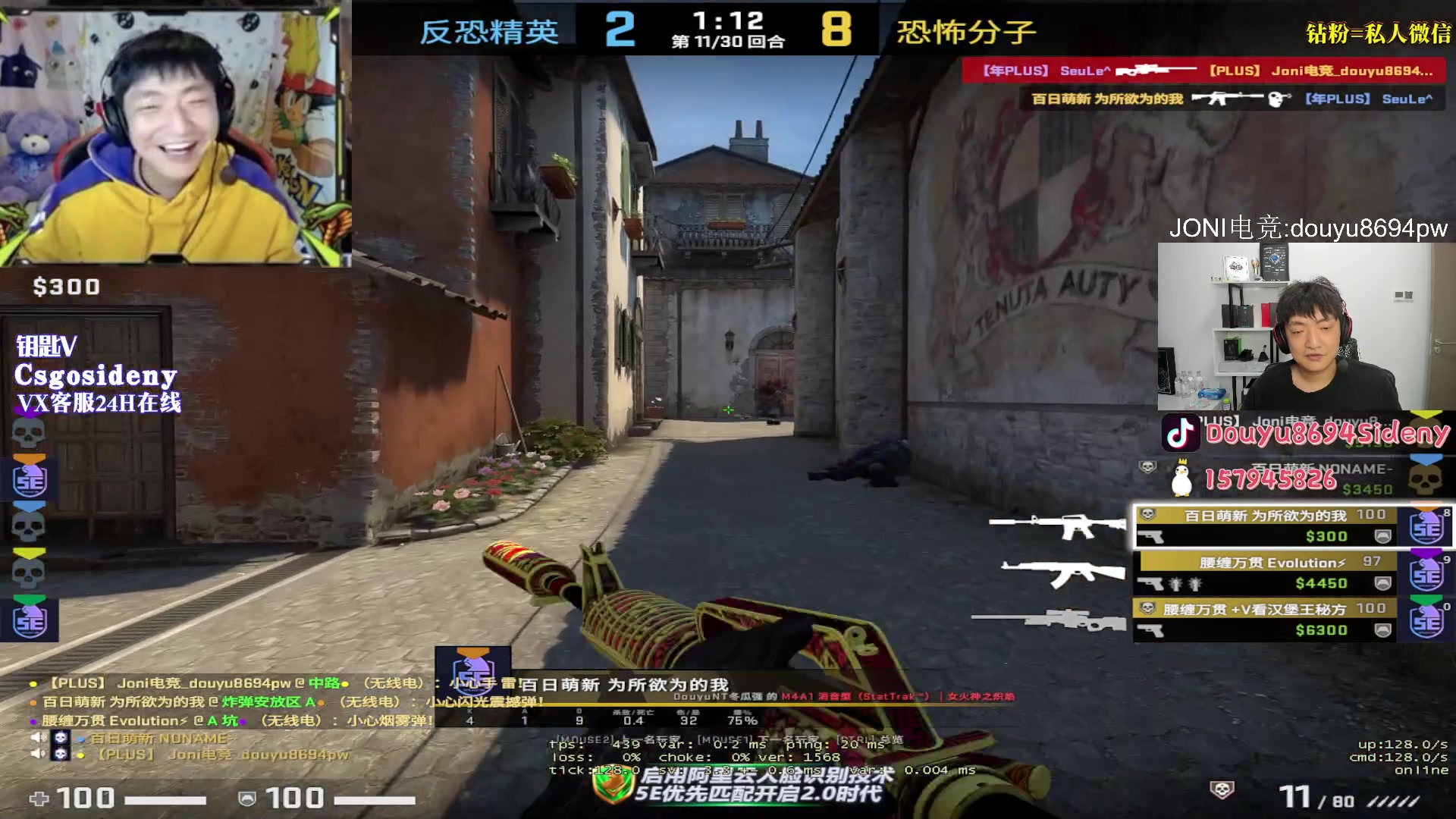 【2023-06-04 23点场】Sideny蛇：【8694】新人主播求关爱~