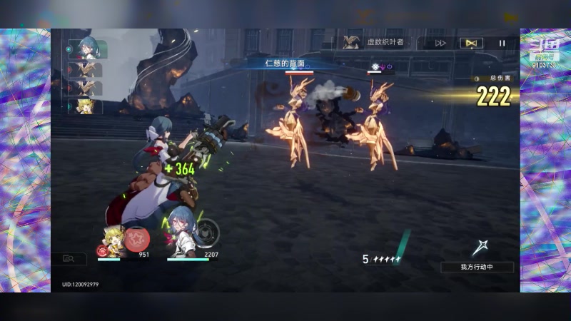 【2023-6-4 19点场】冬眠的猫熊F:崩坏星穹-萌新，
