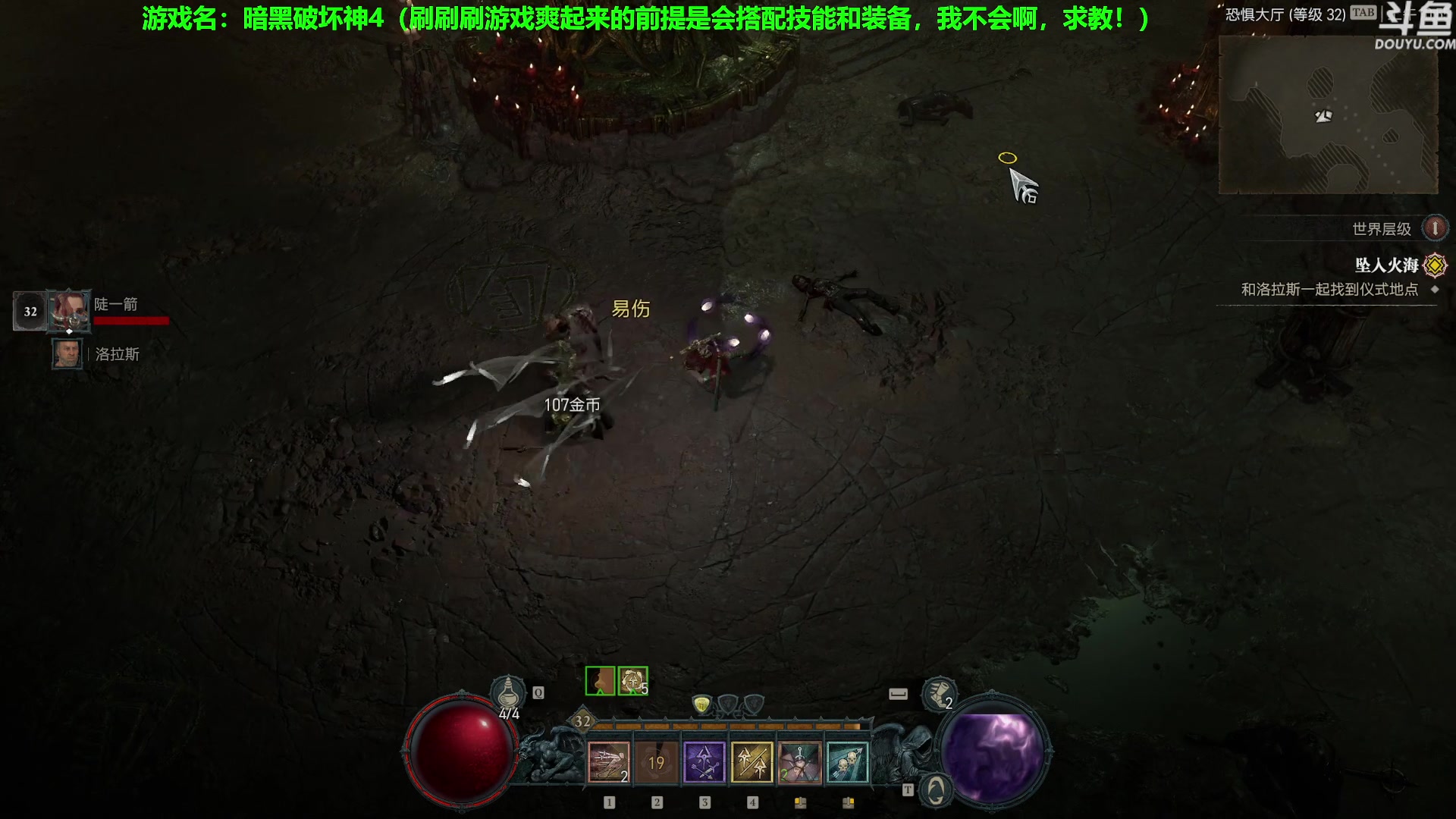 【2023-06-05 10点场】普通人陡壁：远程游侠怎么玩才能爽起来啊！？