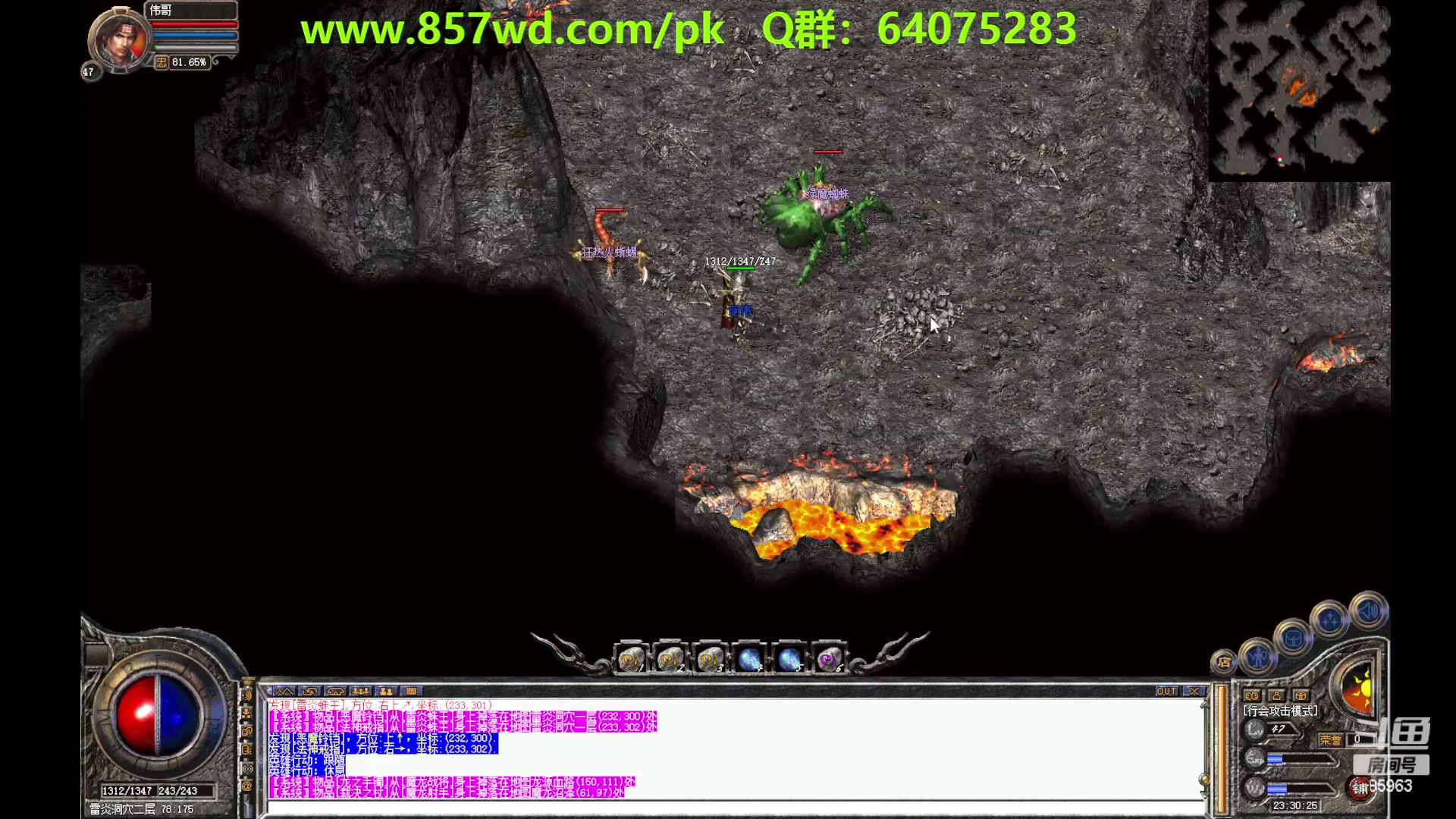 【2023-06-04 22点场】主播温州炮哥：传奇，无敌的道道