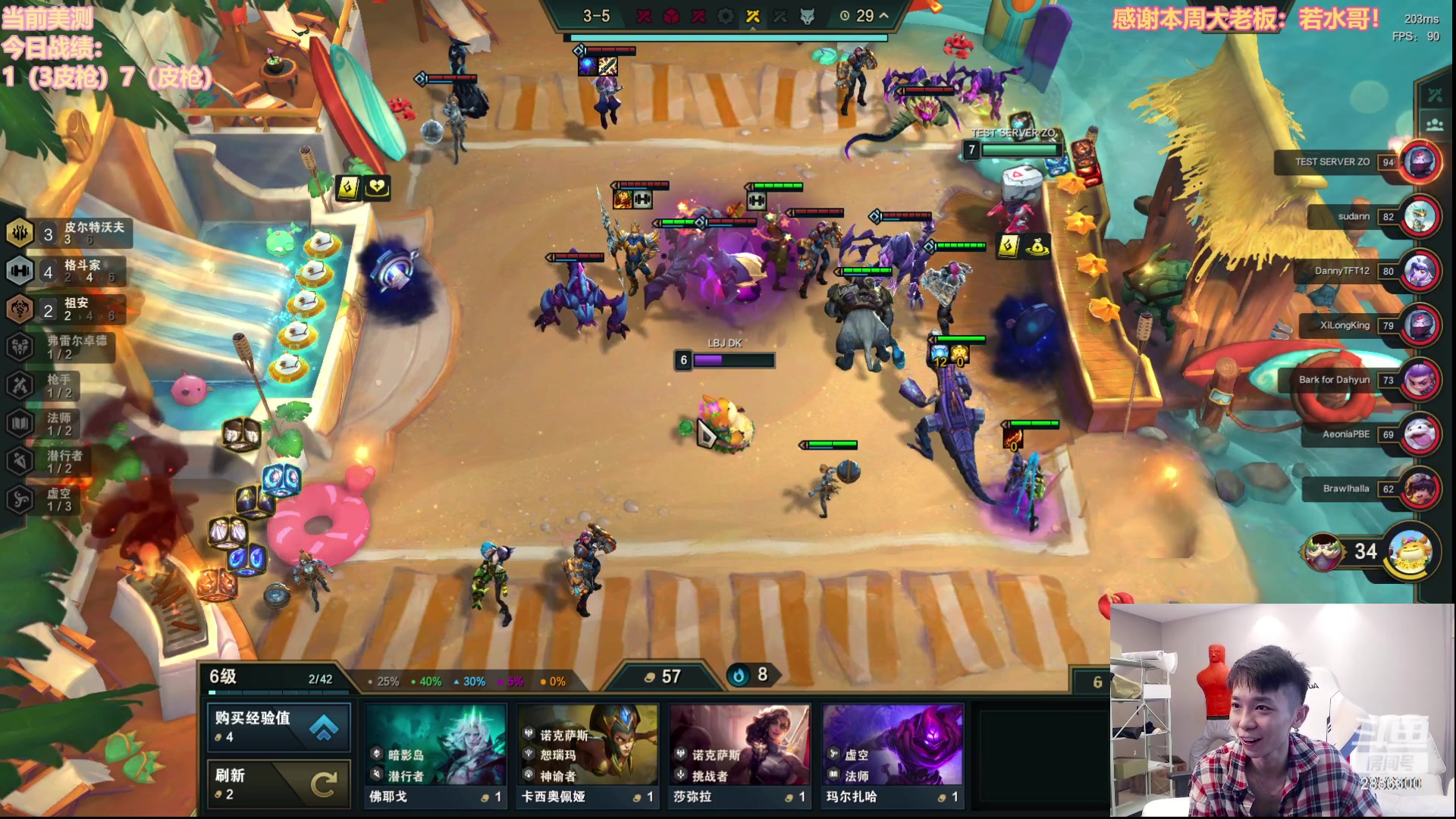 【2023-06-05 11点场】NB丶条皮兄弟：6皮城连败70暴龙爽局来啦！