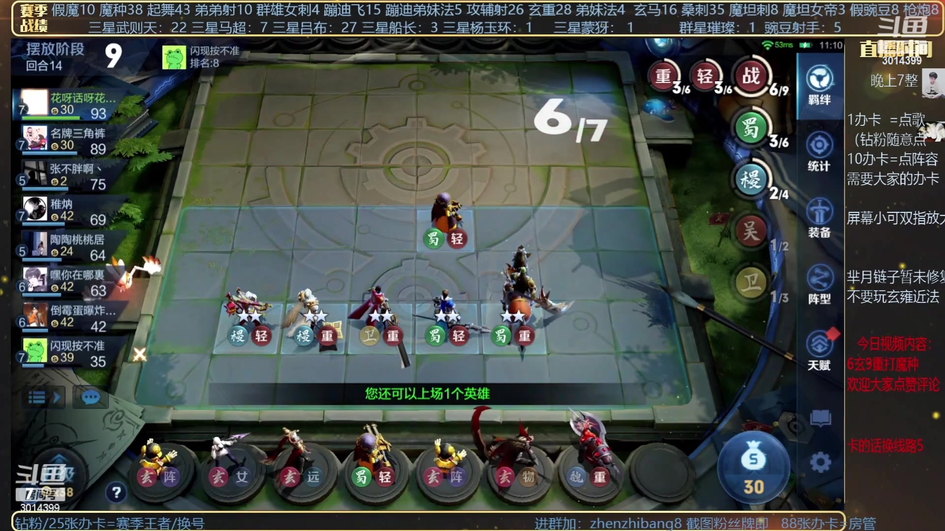 【2023-06-05 06点场】甄知棒：吕布婉儿1V10，全新弟弟玄起飞