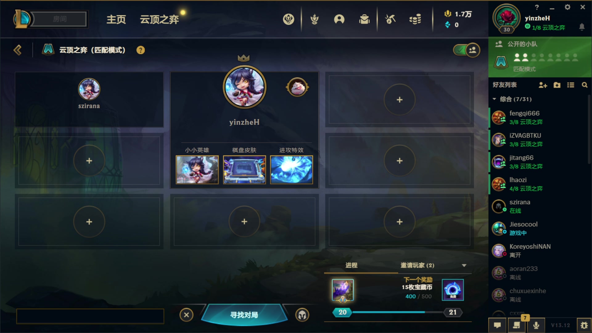 【2023-06-05 21点场】隐者丶丶：挑战做心态最好的主播