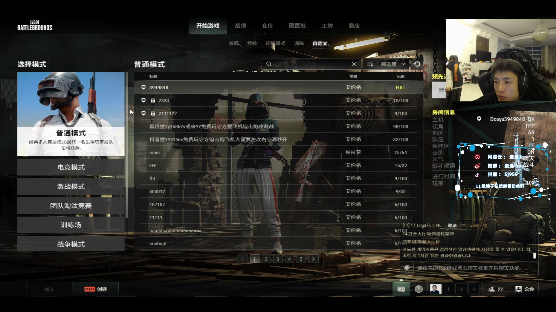 【2023-06-05 18点场】17素酒：新人主播，点点关注5727911