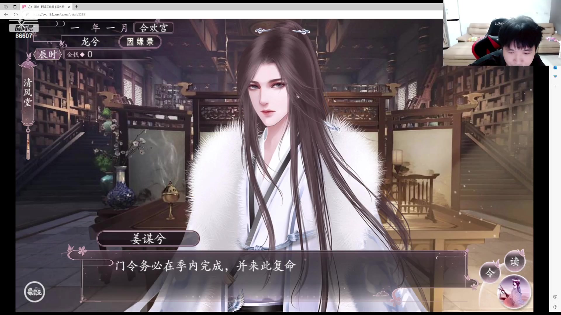 【2023-06-05 19点场】YTG丶落幕：宫斗母仪天下