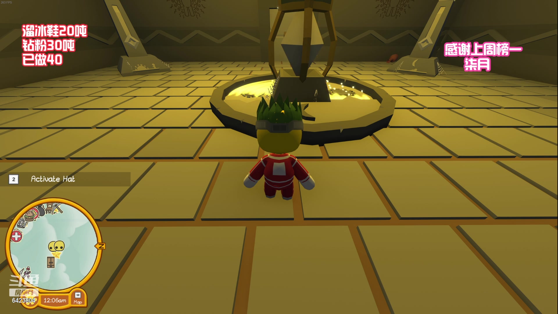 【2023-06-05 00点场】程可爱keai：这是一个神奇的直播间 6423804