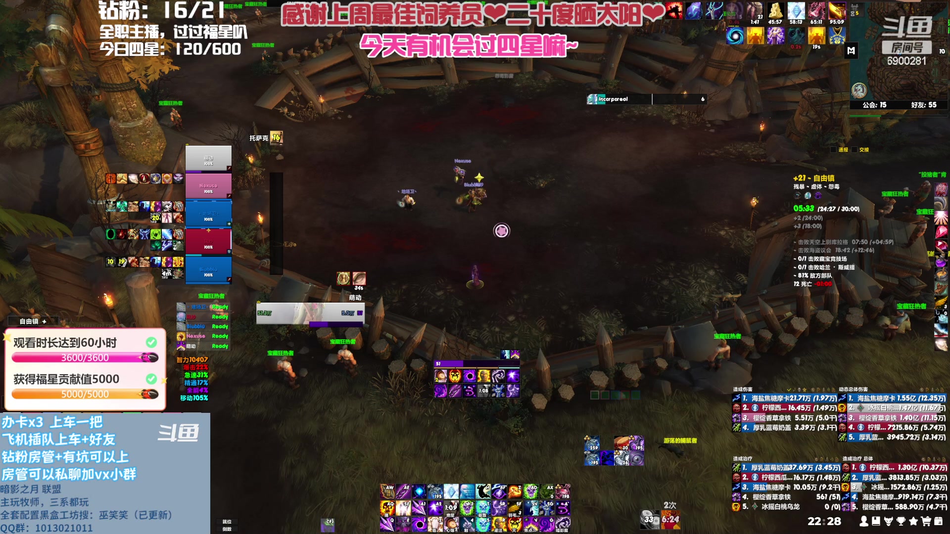 【2023-05-31 21点场】巫笑笑：巫笑笑：还是暗牧好玩点