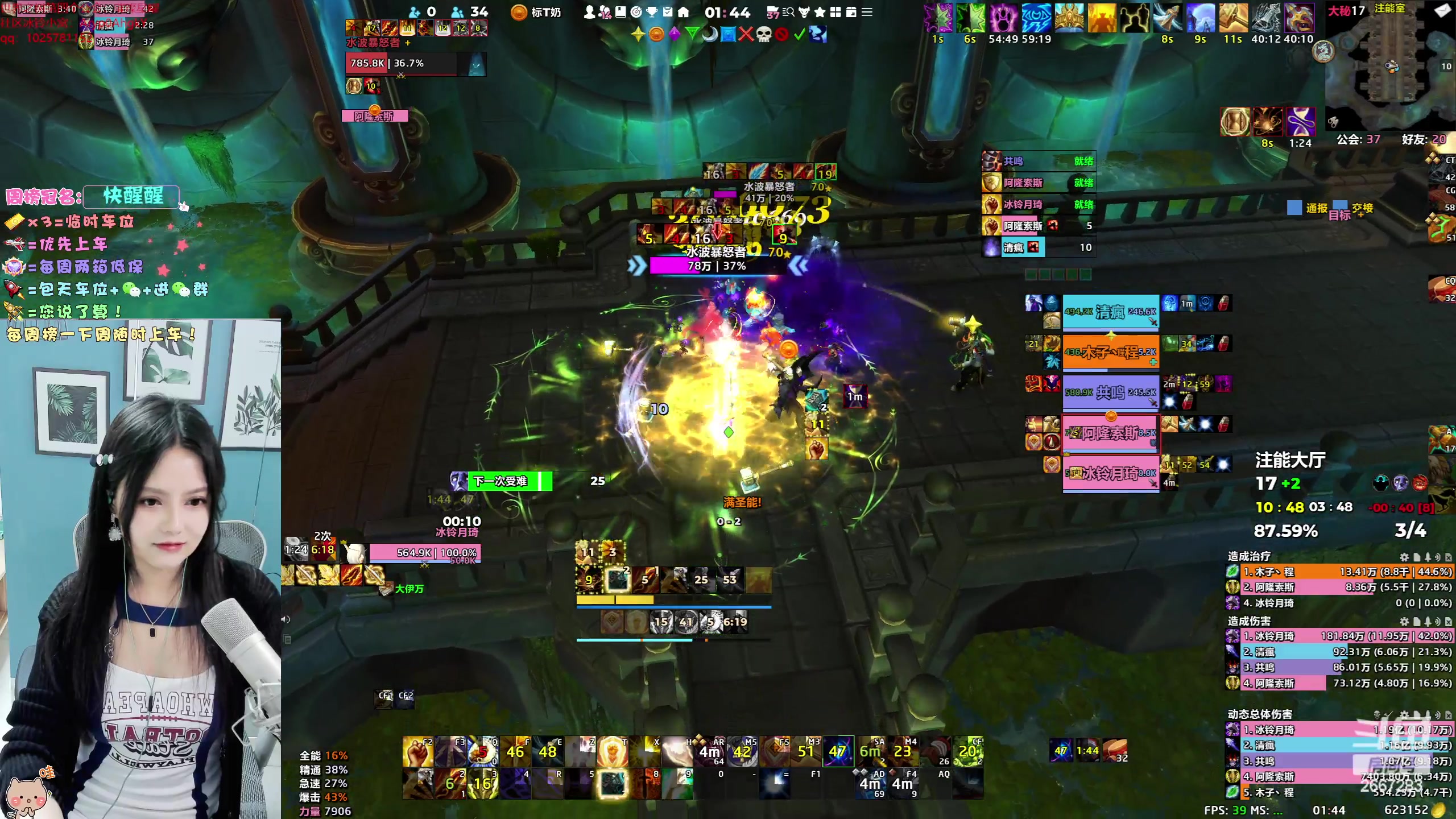 【2023-06-03 01点场】冰铃丶丶：又开了道标烦死了