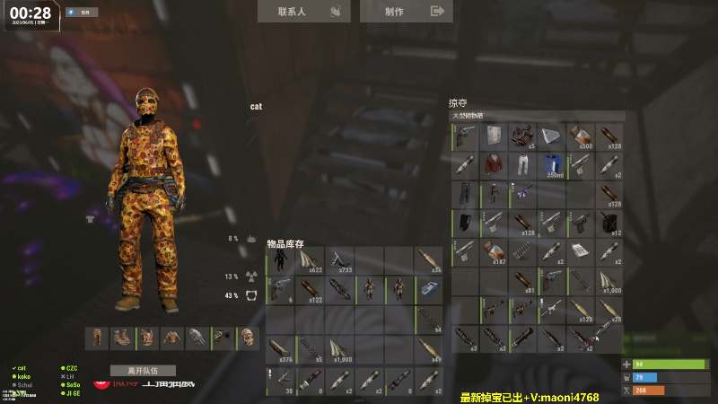 【热门游戏】Happy丨猫腻的精彩时刻 20230605 00点场