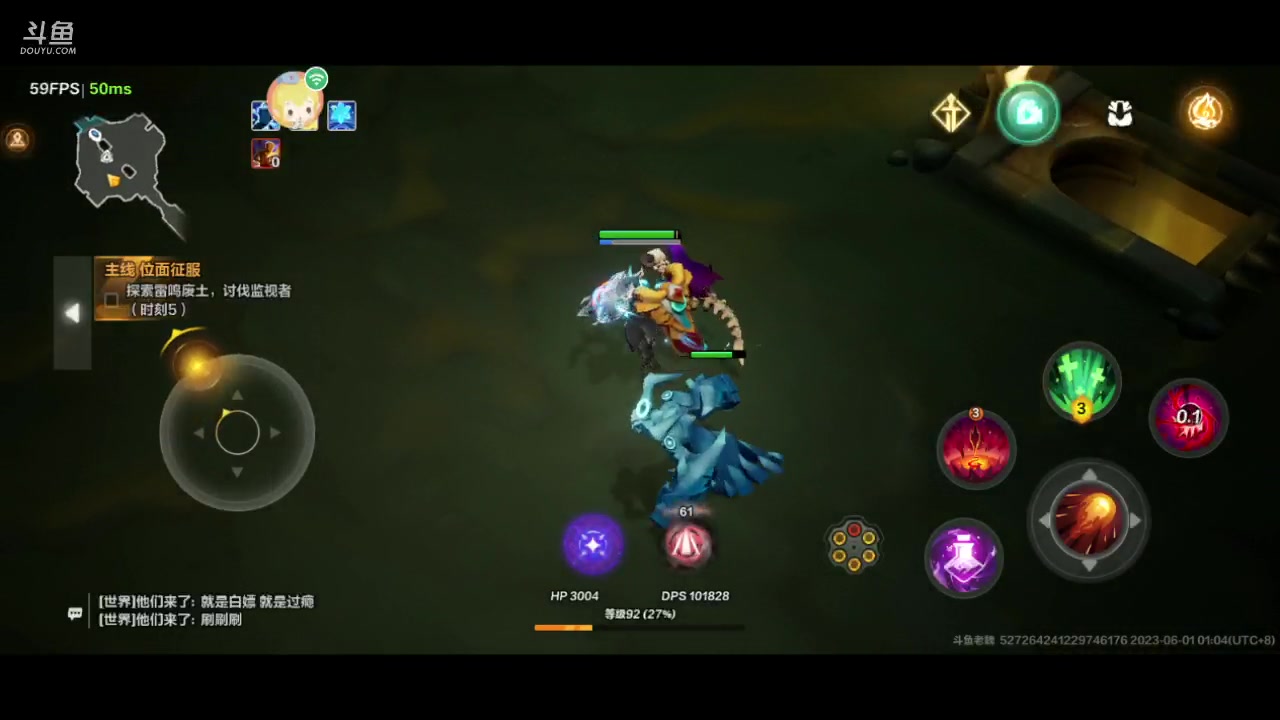 【2023-06-01 00点场】老魏丨灬：火炬之光进来和我一起玩吧