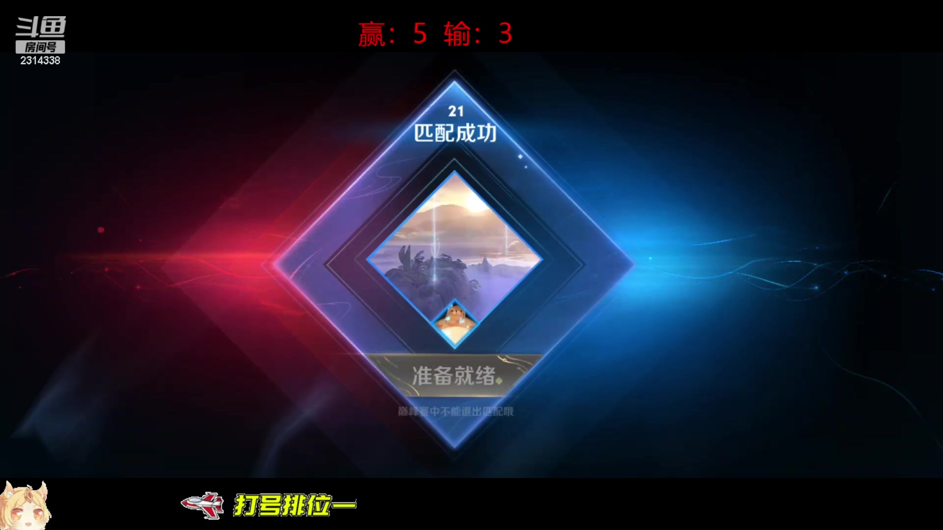 【2023-06-05 13点场】国服老狐狸：国服妲己：进来学技术了