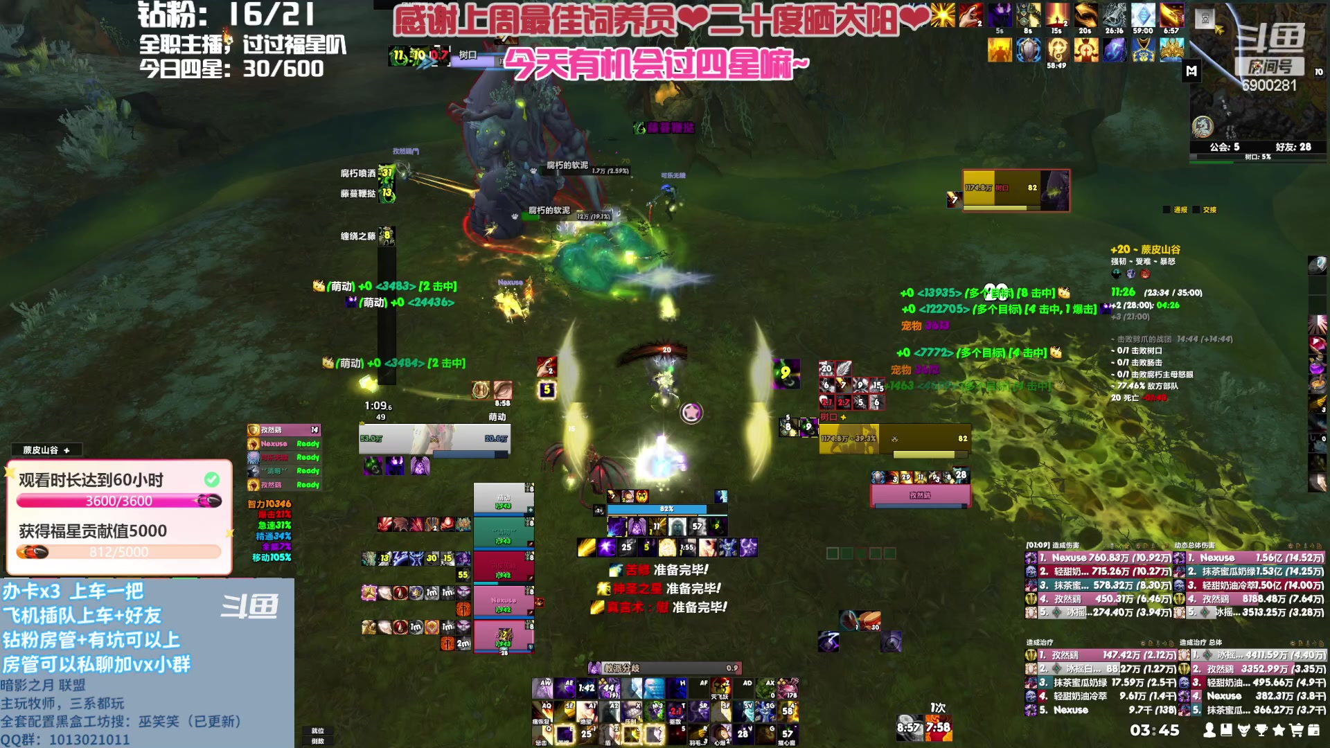 【2023-06-02 03点场】巫笑笑：巫笑笑：还是暗牧好玩点