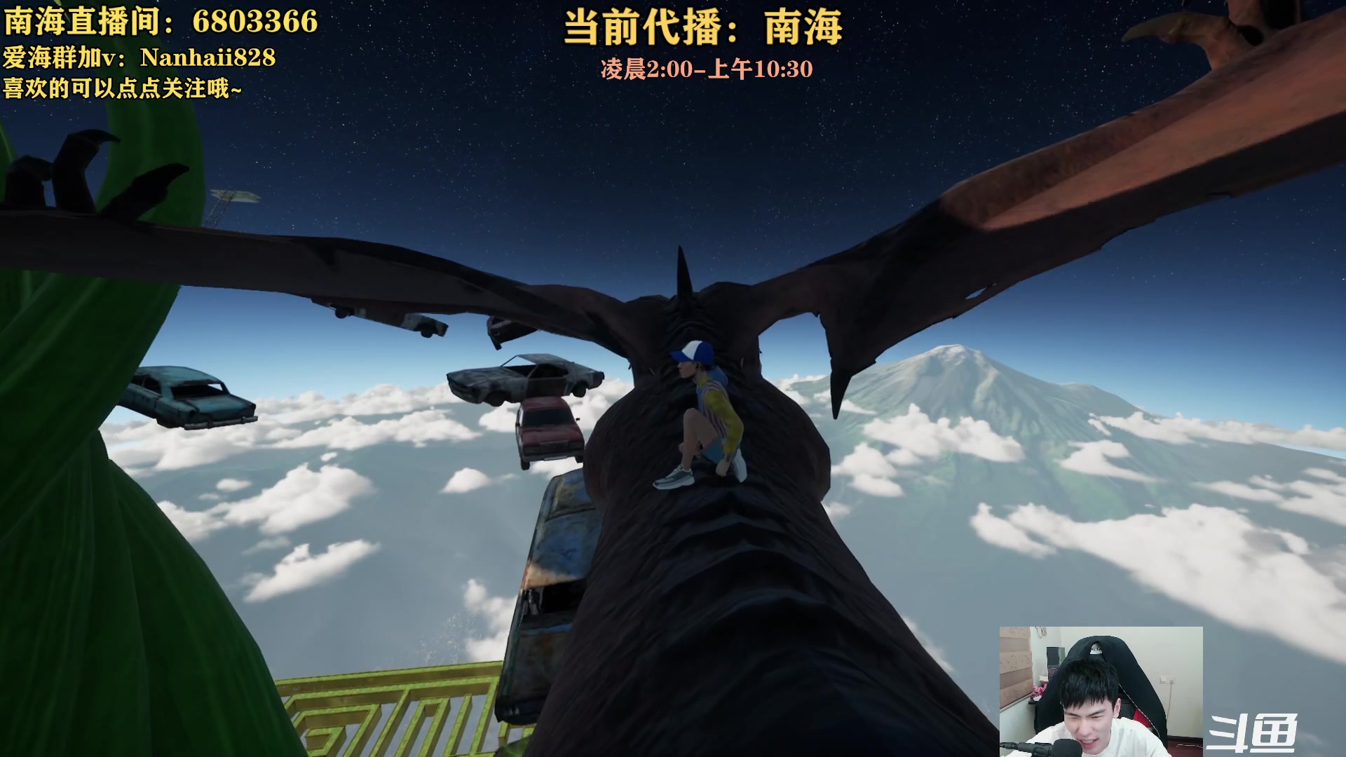 【2023-06-05 18点场】轻语丶619：【直播】挑战骑龙29分钟速通！
