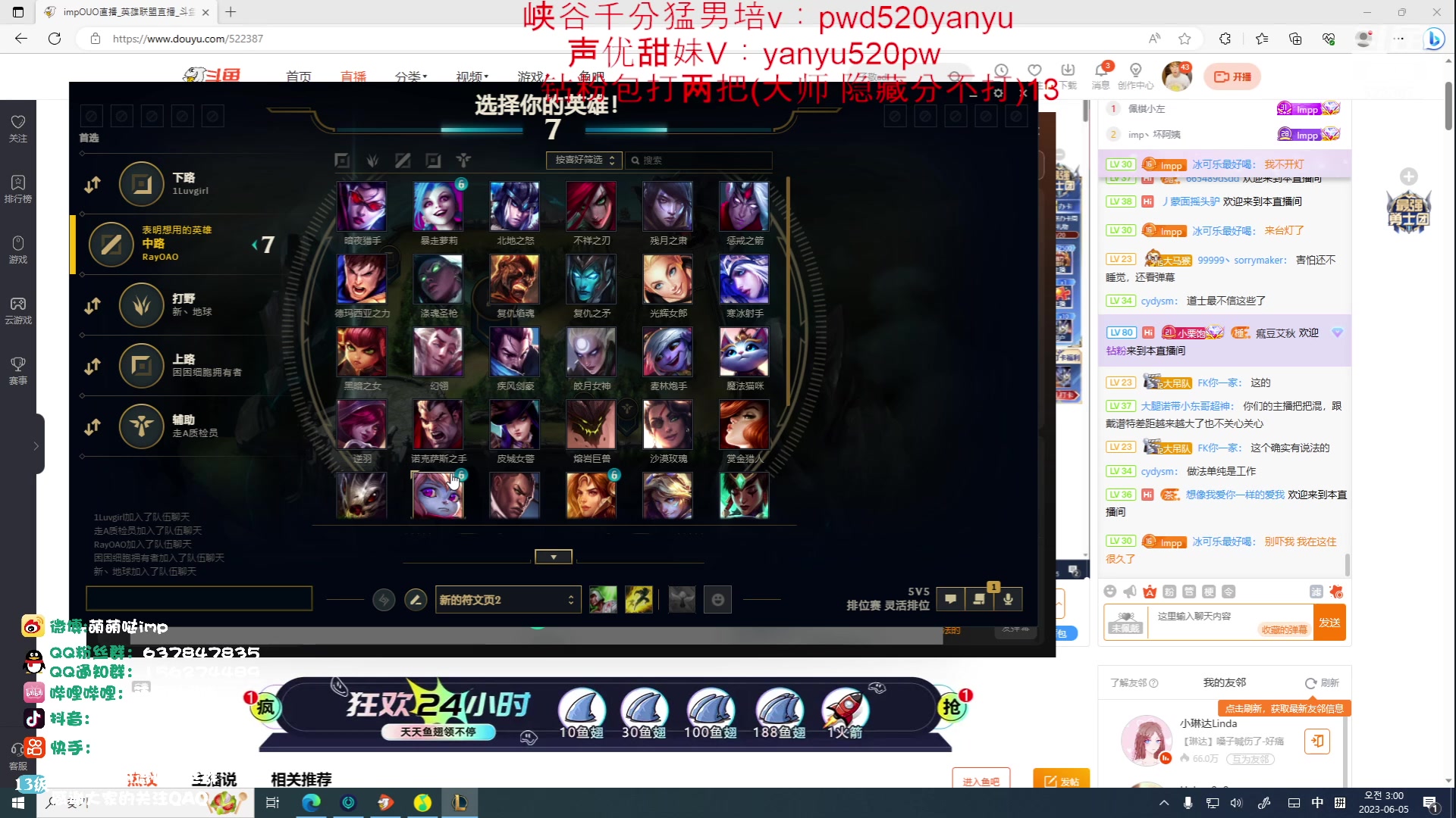 【2023-06-05 02点场】impOUO：通宵噗通宵噗通宵噗