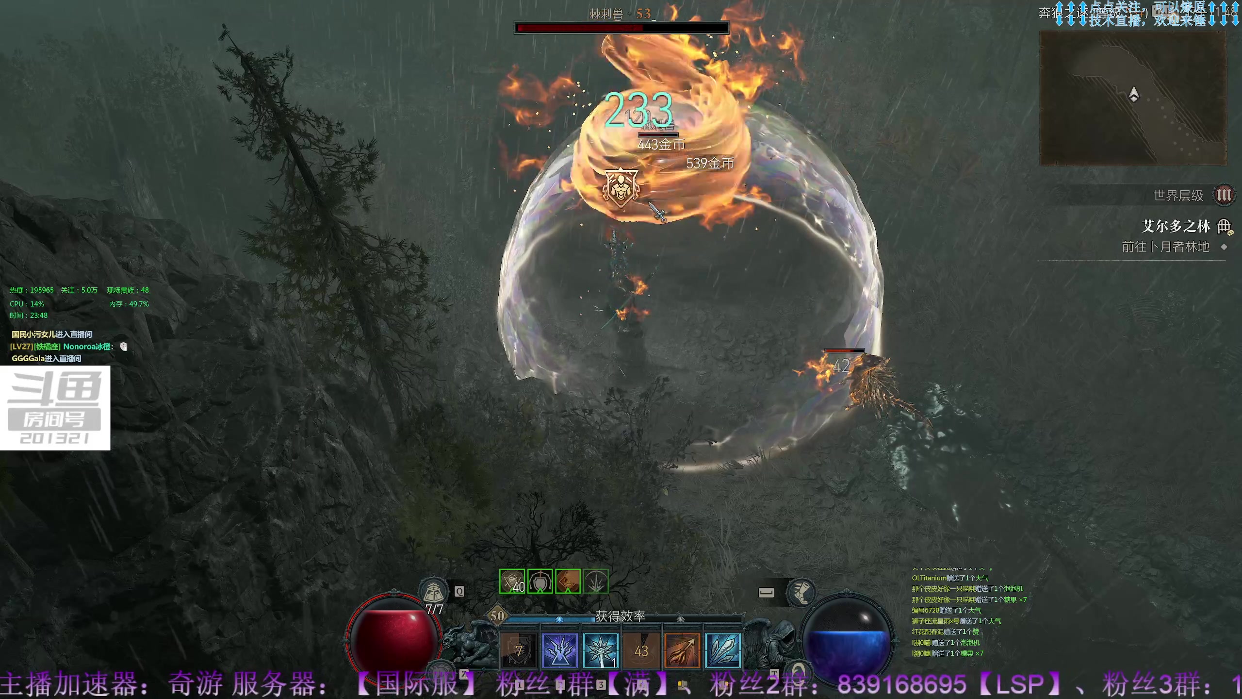 【2023-6-4 23点场】战争雷霆老铁:【战争雷霆】暗黑4，它来了~